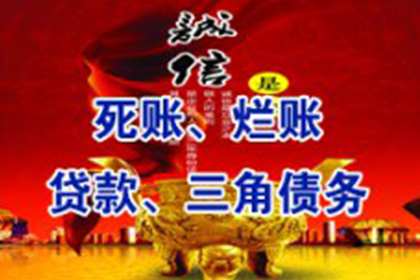非法民间借贷的法律后果及刑罚期限