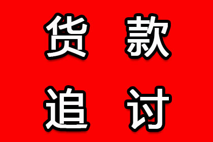如何应对对方逾期未还债务的情况？